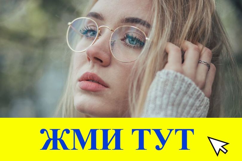 Купить наркотики в Тейково